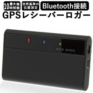 GNS 2000 【中古実用品・送料無料】