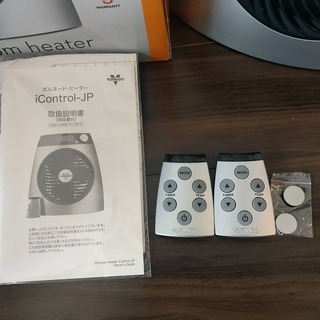 ◇VORNADO iControl-JP◇ サーキュレーター 電気ファンヒーター