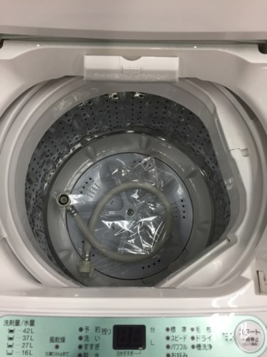 【6ヶ月安心保証付き】HERB Relax 全自動洗濯機 2016年製