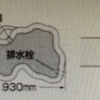 ひょうたん池 中古 360L