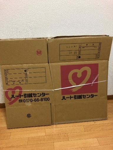 引っ越しに ダンボール Bigstrides 穂高のラッピング用品 箱 の中古あげます 譲ります ジモティーで不用品の処分