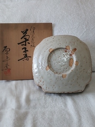 永楽 菓子鉢 朝山写龍田川 特殊消防隊 おもちゃ・ホビー・グッズ