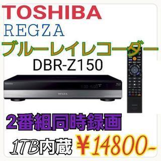【美品】TOSHIBA REGZA ブルーレイレコーダー 1TB...