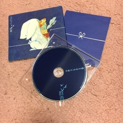 スピッツ 群青 シングルcd Snowman 青葉台のcd ポップス の中古あげます 譲ります ジモティーで不用品の処分 スピッツ 群青 シングルcd Snowman 青葉台のcd ポップス の中古あげます 譲ります ジモティーで不用品の処分