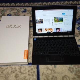タブレットPC YOGA BOOK Windows10版 開封品