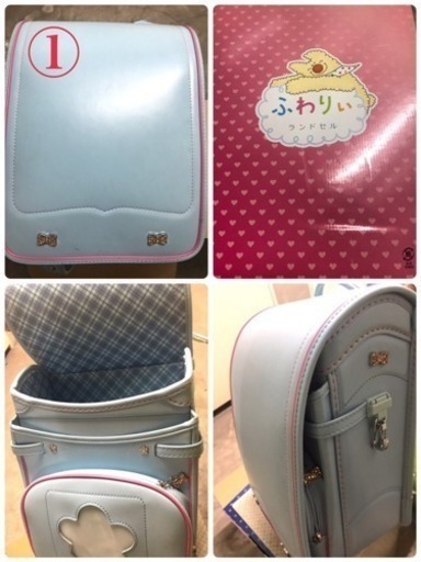 ランドセル 美品♪  水色　港区or品川区