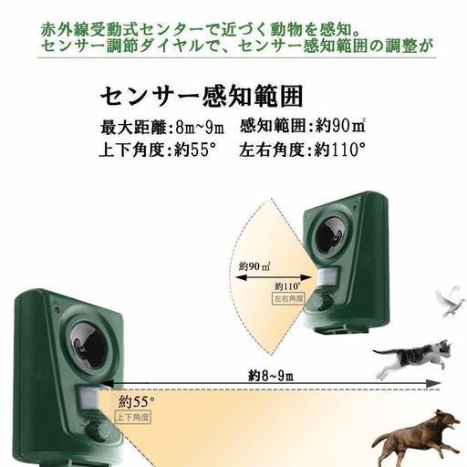 新品未使用品猫よけ 犬退治 動物撃退器 Hito 黒川のその他の中古あげます 譲ります ジモティーで不用品の処分 新品未使用品猫よけ 犬退治 動物撃退器 Hito 黒川のその他の中古あげます 譲ります ジモティーで不用品の処分