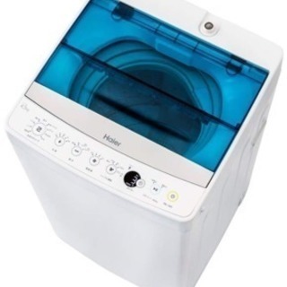 ハイアール全自動電気洗濯機