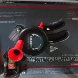 木工用 テーブルソー