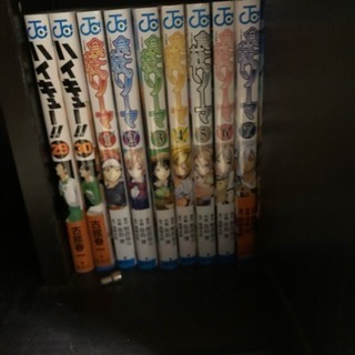 ハイキュー!! 全巻セット ☆美品☆!