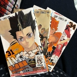 ハイキュー!! 全巻セット ☆美品☆!