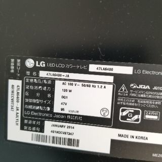 47インチのテレビ最終値下げ!!!！