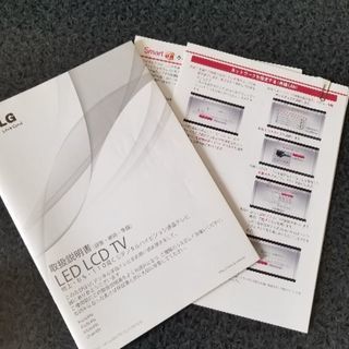 47インチのテレビ最終値下げ!!!！