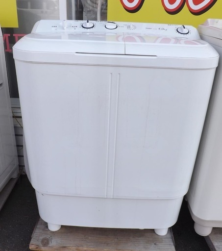 【恵庭】二槽式洗濯機　ハイアール　2016年製　4Kgモデル！