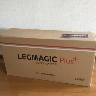 新品未使用 レッグマジックプラス