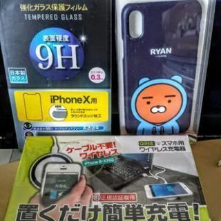 qi専用充電器 スマホケース 強化ガラス　ライアン iPhoneX