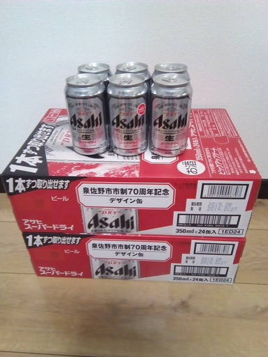 スーパードライ　350×54本
