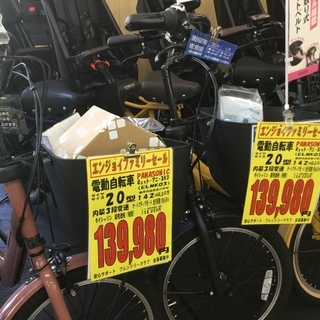 パナソニック　電動アシスト　ギュット・アニーズＫＤ　2018年製　在庫限り特価