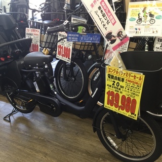 パナソニック　電動アシスト　ギュット・アニーズＫＤ　2018年製　在庫限り特価