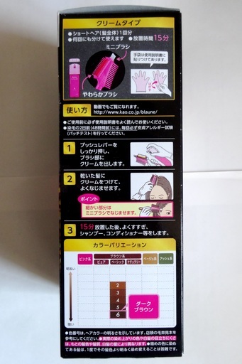 白髪用ヘアカラー白髪染めブローネワンプッシュカラー6 ダークブラウン Wa つくばのヘアケアの中古あげます 譲ります ジモティーで不用品の処分