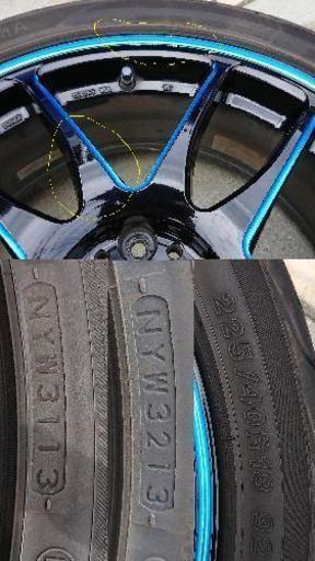 車のパーツ WORKエモーション極 青藍(せいらん) 225/40R18、4本 