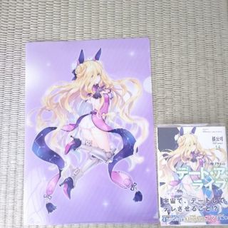 【交渉中】デート・ア・ライブ、ゲーマーズ！、妹さえいればいい