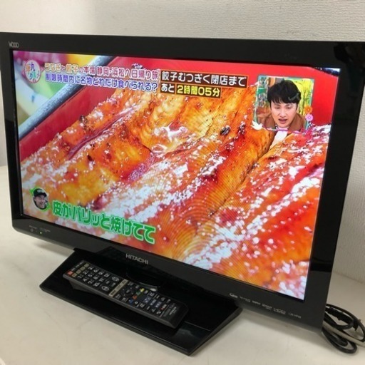 即日受渡可日立 26V型 液晶テレビ HDD内蔵でかんたん録画