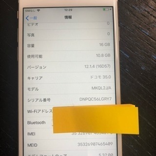 SIMフリー ドコモ iPhone6s 16gb ゴールド