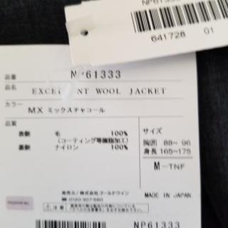 ゴアテック　ノースフェイス美品