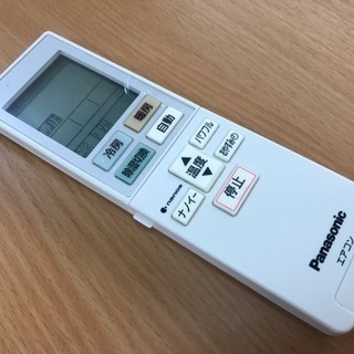 リサイクルサービス八光 田上店 安心の1か月保証 配達・設置OK 