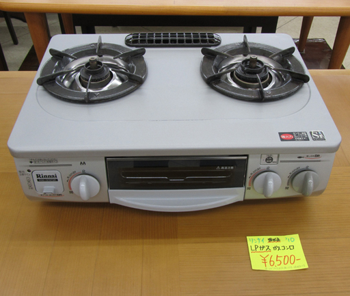 現状品 リンナイ ガステーブル 二口コンロ コンパクト幅56cm プロパンガス用 左強火 RTS-337-WNTS-R 2010年製