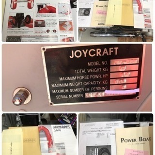 ジョイクラフト フリード333V 中古 ゴムボート