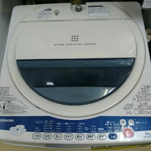 (会員登録で10%OFF)東芝 全自動洗濯機6kg 2012年製 AW-60GK 高く買取るゾウ中間店