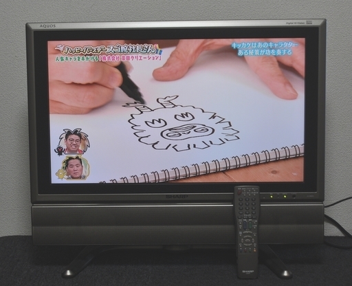 シャープ　26インチ　液晶テレビ　喜多俊之 デザイン　LC-26GD3　リモコン　電源コード　Ｂ－CASカード　2005年