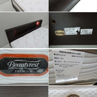 美品■Simmons シモンズ■ビューティレスト プレミアム ゴールデンバリュー ピロートップ ダブルサイズベッド
