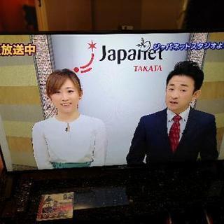 Sony　大型49インチテレビ　綺麗‼️