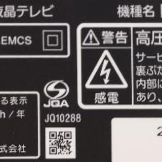 Sony　大型49インチテレビ　綺麗‼️