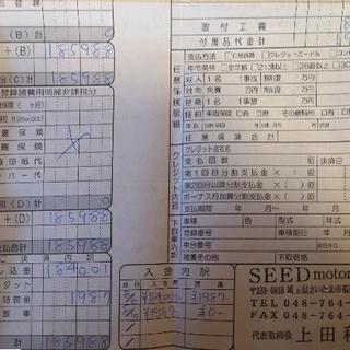 オフロードバイク　カワサキ250　LK-250E