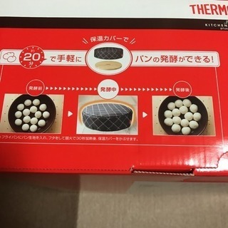 サーモス 取ってが取れるフライパン6点セット