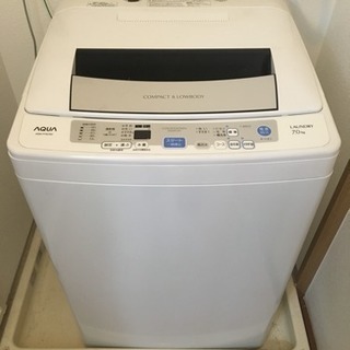 AQUA 7キロ 洗濯機 | testebump.com.br