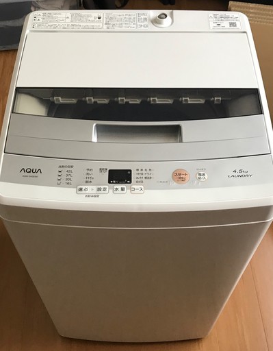 【終了しました】アクア洗濯機２０１７年製・４．５ｋｇ