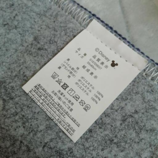 ディズニートイレマット便座カバー みつめ 横浜の家庭用品 トイレ用品 の中古あげます 譲ります ジモティーで不用品の処分