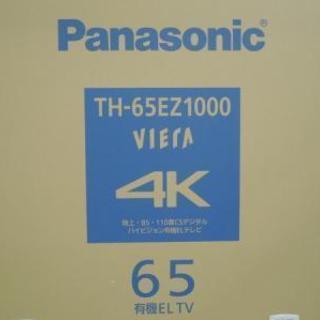 早い者勝ち！Panasonic 65型有機ELテレビ TH65-...
