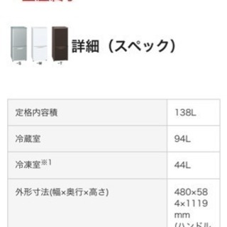 Panasonic冷蔵庫（2011年製、割と美品）あげます ※自...