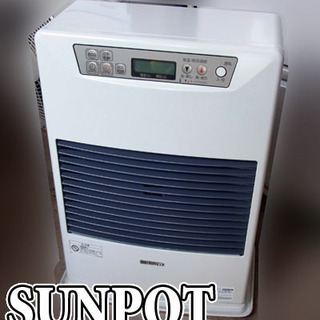 Sunpot/サンポット☆FF式石油ファンヒーター【FF-421...
