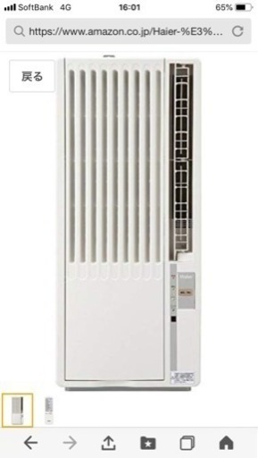 ハイアール Haier 1.8kw窓用エアコン JA-18R（W）