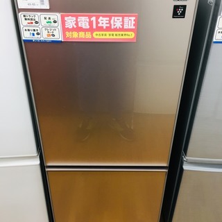 【安心の1年保証付】　SHARP　2ドア冷蔵庫　2018年製　137L