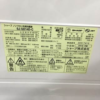 【安心の1年保証付】　SHARP　2ドア冷蔵庫　2018年製　137L