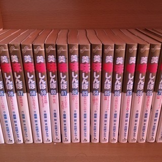 美味しんぼ 全巻 111巻