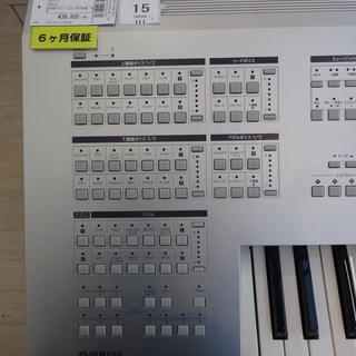 安心の6ヶ月保証付！YAMAHA(ヤマハ)のエレクトーン「ELB...